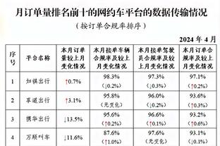 半岛国际交付平台官网截图1